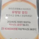 마더즈의원 이미지
