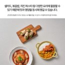 다이어터들에게 100g 당 22g 단백질 함유된 '제이닭 닭안심살' 추천하는 솔직후기! 이미지