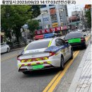 교통사고헌터 이미지
