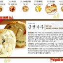 빵명가 네이버블로그