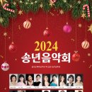 제55회 정기연주회 이미지