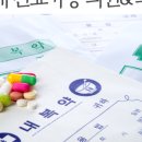 혜성약국 이미지