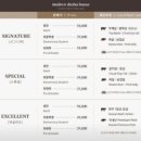쥬쥬떡볶이 | 마포 샤브샤브 무한리필 뷔페 모던샤브하우스 공덕점 방문 후기 (가격/주차)