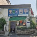 호돌이세차장 이미지