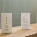 명가한약국 이미지