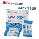 프로메디 이미지