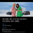 신성카써비스 이미지