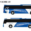 영산애드컴