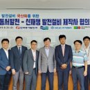 동서이엔지 이데일리