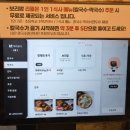 전주역 | 전주 호성동 맛집 솝말칼국수 전주역점 다녀온 후기