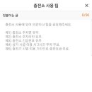마이산휴게소 이미지