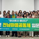 벌교읍행정복지센터 이미지