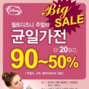 쿄쿄패밀리 이미지