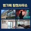 범기획
