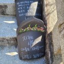 홍제사 화장실 이미지