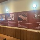 경신당 이미지