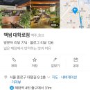 맥썸 - 종로구 대명길 9 | 맥썸