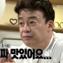 상설갈비집