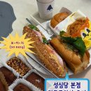 초코치즈100도9567 | [ 대전 빵지순례 ]성심당 본점 / 성심당 케익부띠끄 / 정동문화사 / 빵보관소 후기