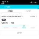 딜리버리백 이미지