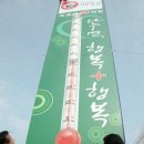 옥암동 도청사거리 이미지