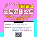 부산유스호스텔아르피나 이미지