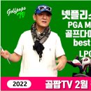 BEST 골프클럽 이미지