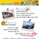 구가네 이미지