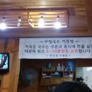 김성수비빔국수&칼국수