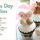 발렌타인데이 초코 컵케이크 만들기 이미지