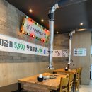 박돈숯불돼지갈비