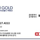 다산현대약국 이미지