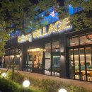비비큐명지국제