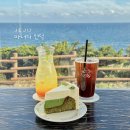 마녀의하루 | 제주 서귀포 중문 오션뷰 브런치 카페 마녀의 언덕