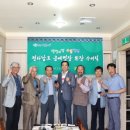 금풍공예