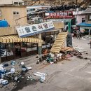 대진종합철물 - 동래구 명안로45번길 78 | 대진종합철물