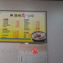 본가 토속왕순대 이미지