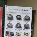 보돌미역 서현점 이미지