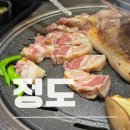 경운초등학교 | [정도] 김해 삼겹살 맛집 밑반찬까지 푸짐했던 내외동고기집 후기