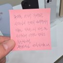 6850 | 📌신현동 휴대폰 성지, 인터넷 결합보다 싼 6,850원 요금제 후기 (인천 서구)