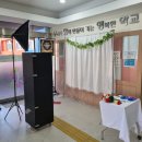 덕희학교 | [ 대구 덕희학교] [ 꽃길 포토부스 ] 2022 비즈쿨 +1℃ 플리마켓 포토부스 렌탈