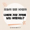 내마음 쓰담쓰담 이미지