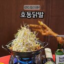 성남-위례-0513 이미지