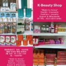 BEAUTY SHOP 이미지