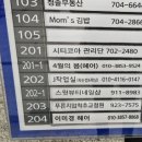 푸른지압원 이미지