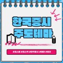 우노메디칼 이미지