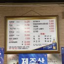 유채꽃도세기