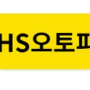 K.M카센터 이미지