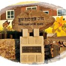 홍도2구경로당 이미지