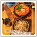 우마이센 | 원흥역 술집 우마이센, 원흥 이자카야의 대표주자